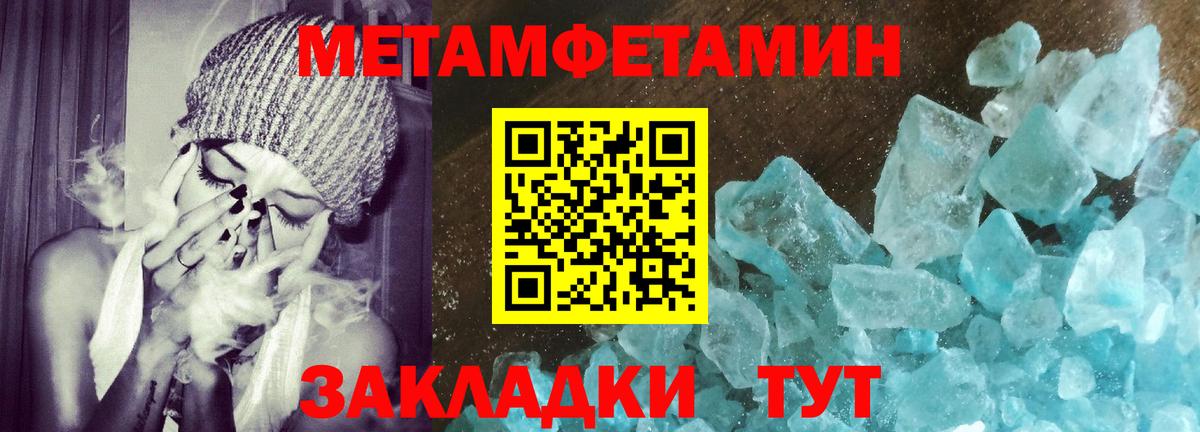 Амфетамин VHQ Керчь