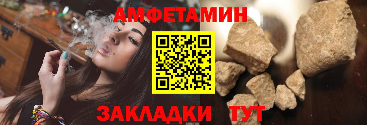 АМФЕТАМИН 97%  Вход с VPN  АМФЕТАМИН  Керчь 