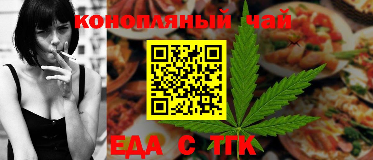 Керчь  Canna-Cookies конопля  Вход с VPN 