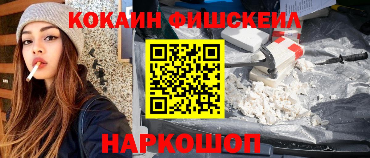 COCAIN Columbia  Вход с VPN  Cocaine  Керчь  Cocaine 97% 