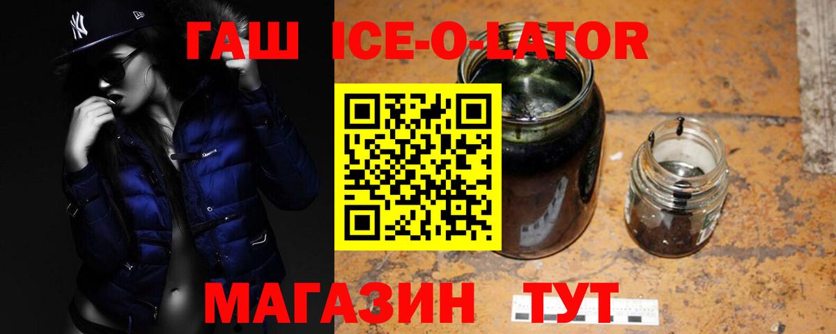 МЕФ кристаллы  Гашиш  Кокаин  Вход с VPN  Керчь  Каннабис 