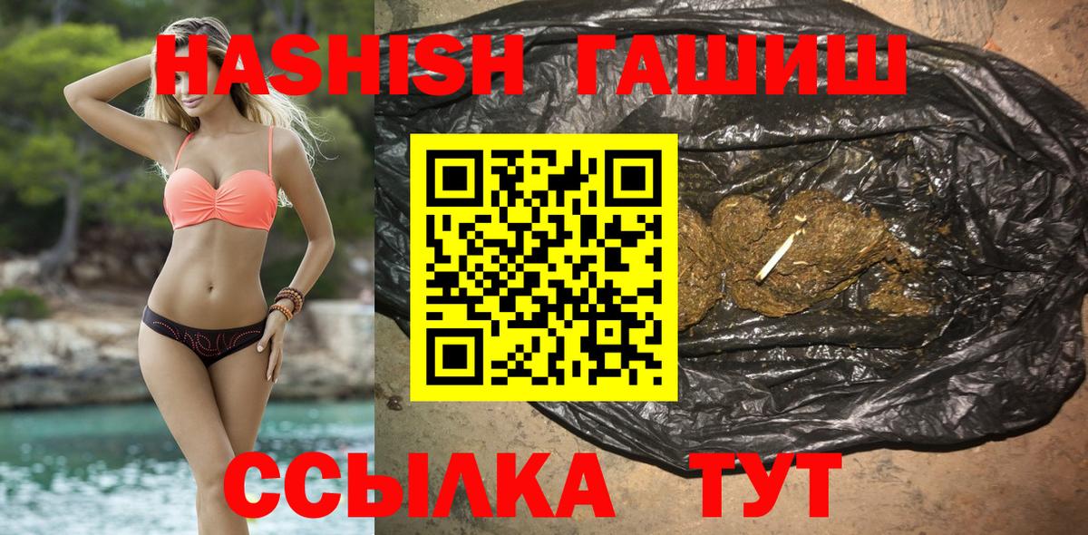 Керчь  Гашиш AMNESIA HAZE  ГАШИШ Premium  Вход с VPN 