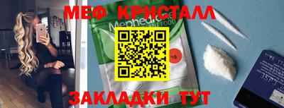 мдпв Краснодар