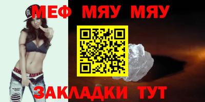 мдпв Краснодар