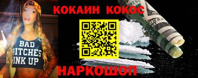 гашик Краснокаменск