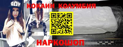 гашик Краснокаменск