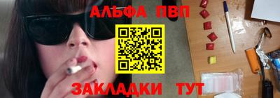 apvp Конаково