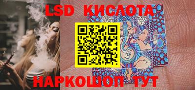 метамфетамин Кунгур
