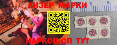 гашик Краснокаменск
