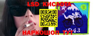 гашик Краснокаменск