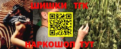 гашик Краснокаменск