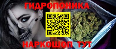 гашик Краснокаменск