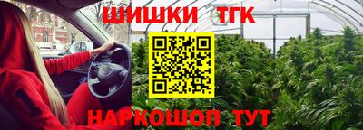 кристаллы Краснознаменск