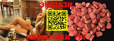 гашик Краснокаменск