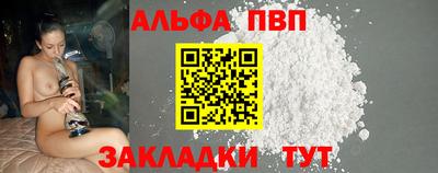 прущие крисы Кумертау
