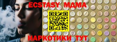 гашик Краснокаменск