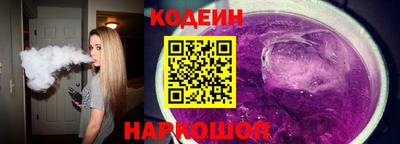 кристаллы Краснознаменск