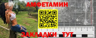 кристаллы Краснознаменск