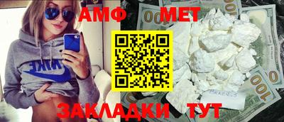 кристаллы Краснознаменск