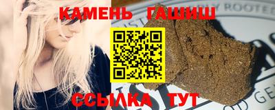 метамфетамин Кунгур
