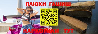 кристаллы Краснознаменск