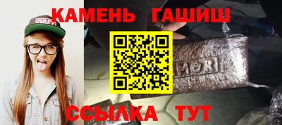 кристаллы Краснознаменск