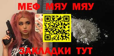 прущие крисы Кумертау