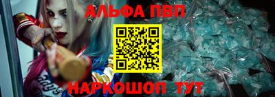 гашик Краснокаменск