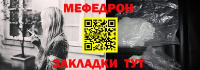 кристаллы Краснознаменск