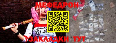 гашик Краснокаменск