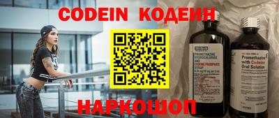 метамфетамин Кунгур
