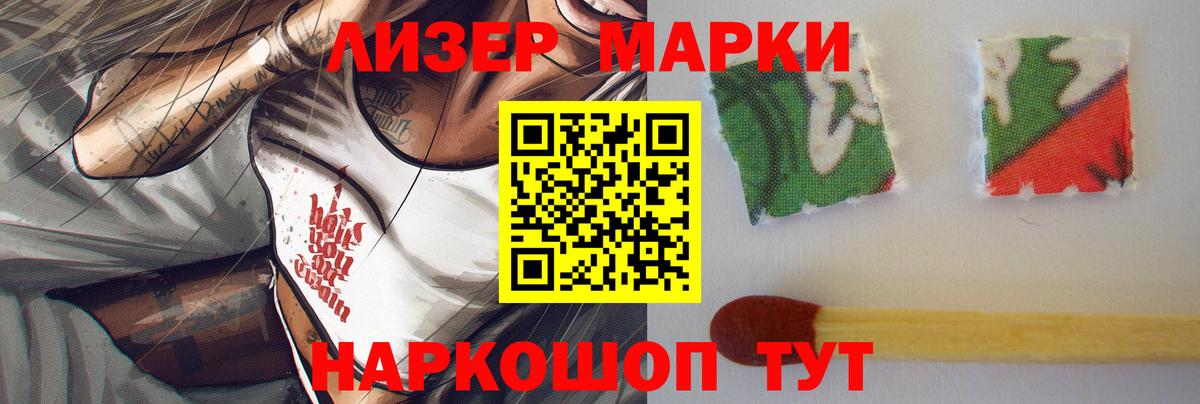 ЛСД экстази кислота  Вход с VPN  LSD-25 экстази  Керчь 