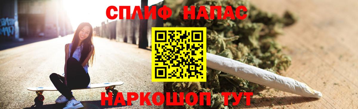 Шишки марихуана AK-47 Керчь
